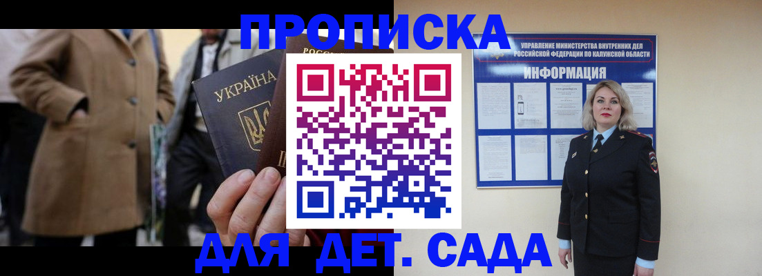 форма 3 в Спасске-Дальнем