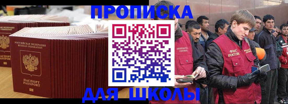 форма 3 в Спасске-Дальнем